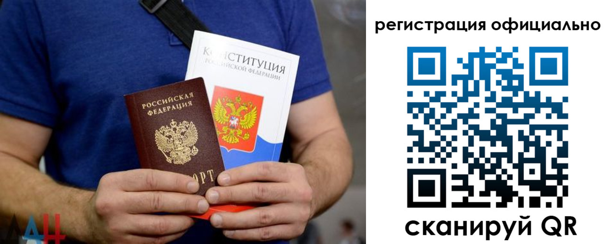 прописка для школы в Сургуте