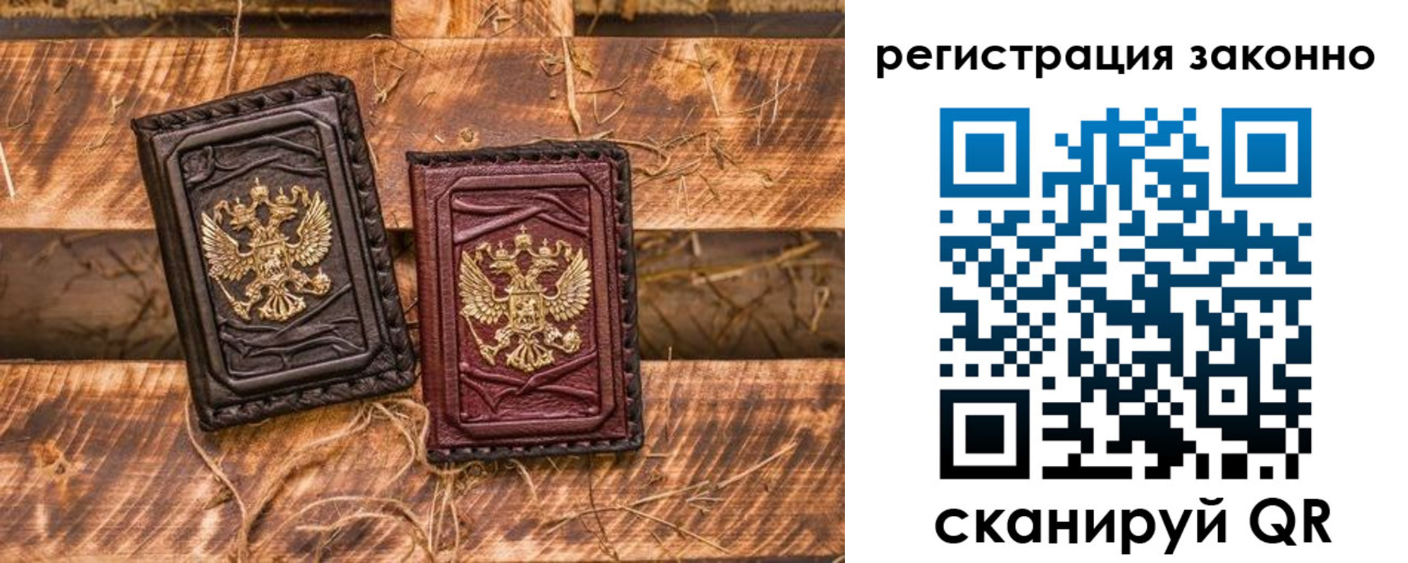 прописка в квартире в Сургуте