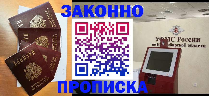 форма 3 в Сургуте